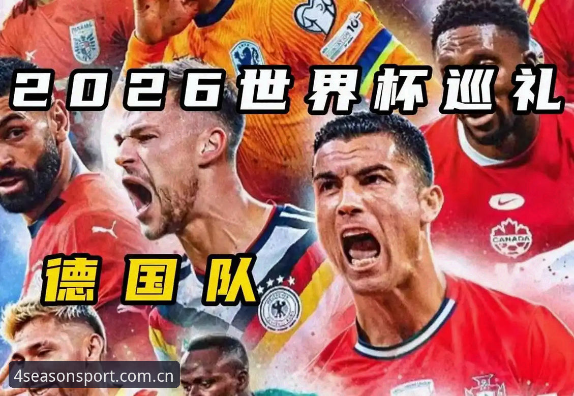 诺伊尔40岁重返世界杯，德国队这份大名单能走多远？